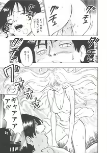Page 35 of Momo Chichi Musume - preview thumbnail