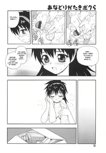 Page 15 of Anadori Gataki Bokura - You Cannot Make Light of Us!! - preview thumbnail