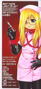 Page 5 of Anadori Gataki Bokura - You Cannot Make Light of Us!! - preview thumbnail