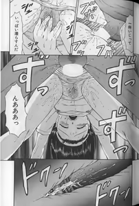 Page 40 of Mirufui - preview thumbnail