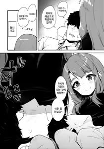 Page 3 of Tatoeba Konna Million Theater 5 -Miyao Miya no Baai- | 예를 들면 이런 밀리언 시어터 5 - preview thumbnail