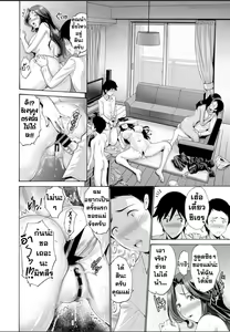 Page 78 of Haha wa Musuko ni Koi o Suru - preview thumbnail