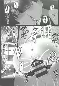 Page 21 of Melt ga Suashi ni Narimashite - preview thumbnail