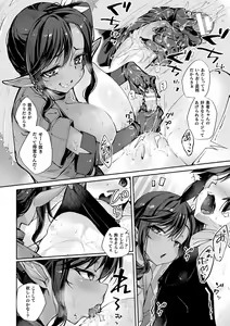 Page 122 of Sakusei Pet ni Nareru kana? ~Jingai-chan-tachi ni Shiborareru~ - preview thumbnail