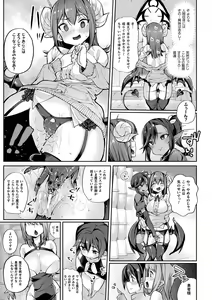 Page 141 of Sakusei Pet ni Nareru kana? ~Jingai-chan-tachi ni Shiborareru~ - preview thumbnail