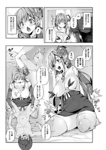 Page 183 of Sakusei Pet ni Nareru kana? ~Jingai-chan-tachi ni Shiborareru~ - preview thumbnail