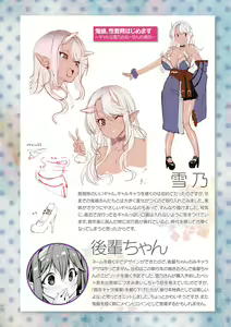 Page 200 of Sakusei Pet ni Nareru kana? ~Jingai-chan-tachi ni Shiborareru~ - preview thumbnail