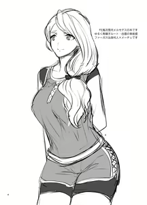 Page 3 of Houshi no Yorokobi - preview thumbnail