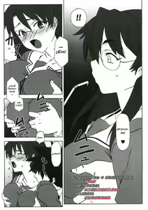 Page 4 of Sweet Emotion. 01. - preview thumbnail