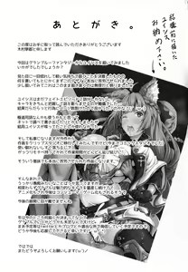 Page 28 of LOSE CONTROL - preview thumbnail