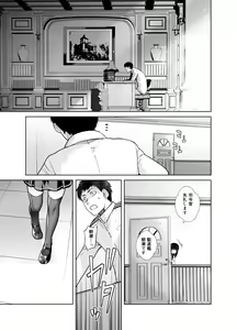 Page 5 of "Yoyaku Shimasu ka? Asashio no Onaka" - preview thumbnail