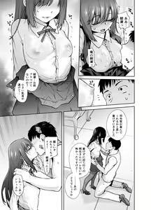 Page 9 of "Yoyaku Shimasu ka? Asashio no Onaka" - preview thumbnail