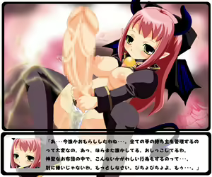 Page 33 of Futakko Matome! - preview thumbnail