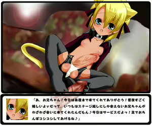 Page 44 of Futakko Matome! - preview thumbnail
