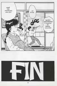 Page 30 of Revoltosas-Minifaldas 2  #2 - preview thumbnail