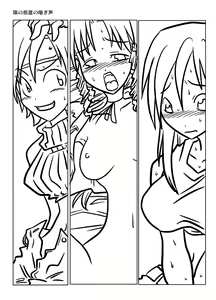 Page 2 of Tonari no Heya no Aegigoe - preview thumbnail