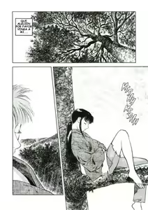 Page 74 of LUST - preview thumbnail