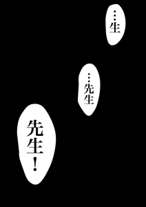 Page 105 of Mesukko ~Papa to no Hamedori Kiroku~ - preview thumbnail