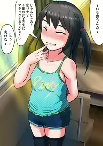 Page 107 of Mesukko ~Papa to no Hamedori Kiroku~ - preview thumbnail