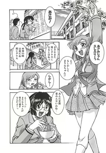 Page 173 of Pari-nyu - preview thumbnail