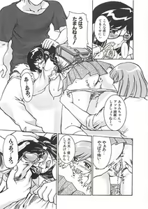 Page 180 of Pari-nyu - preview thumbnail