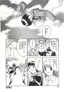 Page 24 of Pari-nyu - preview thumbnail
