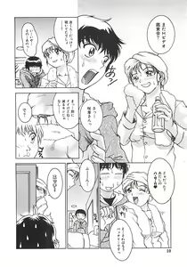 Page 10 of Pari-nyu - preview thumbnail