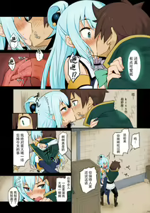 Page 16 of Damegami-sama wa Nomisugi ni Gochuui o! - preview thumbnail