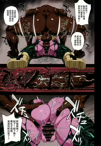 Page 16 of Academi Girls - preview thumbnail