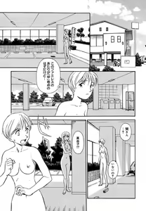 Page 47 of CAGE 2 - preview thumbnail