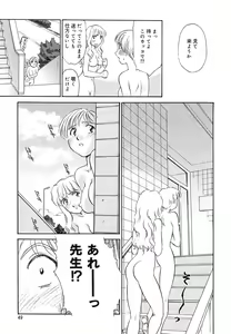 Page 49 of CAGE 2 - preview thumbnail
