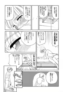 Page 57 of CAGE 2 - preview thumbnail