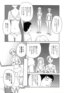 Page 9 of CAGE 2 - preview thumbnail