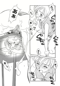 Page 93 of CAGE 2 - preview thumbnail
