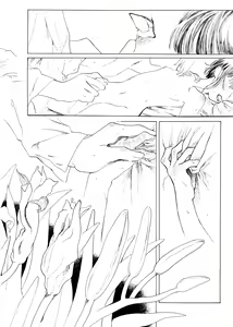 Page 16 of Day Lily - preview thumbnail