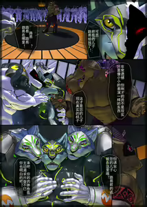 Page 10 of CRYWOLF 7 - preview thumbnail