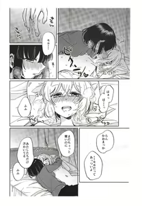Page 28 of Sono Nukumori to, Tomo ni Aru - preview thumbnail