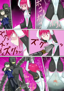 Page 48 of Senkou Senshi Prominence - preview thumbnail
