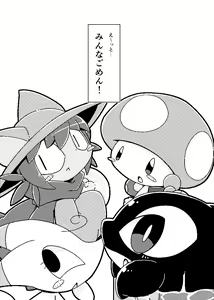 Page 3 of Ki ni Naru Anoko - preview thumbnail