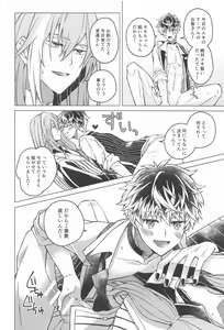 Page 3 of Casino Dressing Room - preview thumbnail