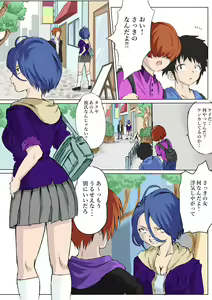 Page 7 of Tsuyoki na Onna ga Toshishita Gaki no Chinpo de Mesu Ochi - preview thumbnail