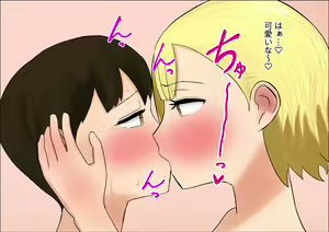 Page 24 of Gal no Bonyuu Buro Mama da to Omotte Amaete Ii Kanojo - preview thumbnail