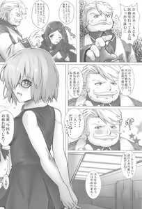 Page 3 of Connect with you - preview thumbnail