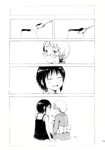 Page 108 of Anoko wa Toshi Densetsu | That Girl is an Urban Legend | Девочка - городская легенда - preview thumbnail