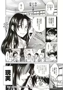 Page 105 of Hinata Hinata plus - preview thumbnail