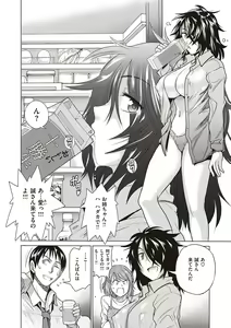 Page 131 of Hinata Hinata plus - preview thumbnail