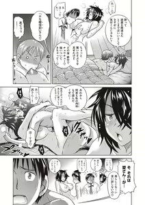Page 136 of Hinata Hinata plus - preview thumbnail