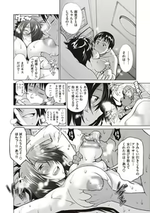Page 137 of Hinata Hinata plus - preview thumbnail