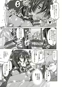 Page 150 of Hinata Hinata plus - preview thumbnail