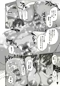Page 169 of Hinata Hinata plus - preview thumbnail